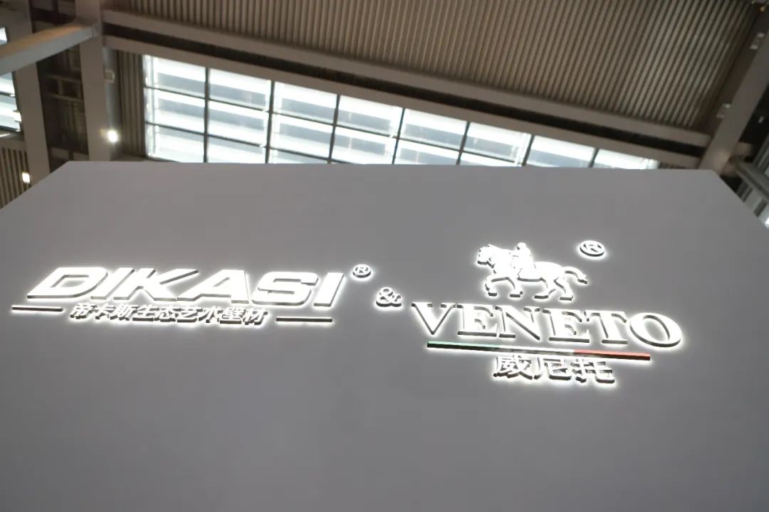 “逆世勢(shì)·領(lǐng)新航”帝卡斯深圳國(guó)際家紡布藝暨家居裝飾展覽會(huì)圓滿(mǎn)落幕！