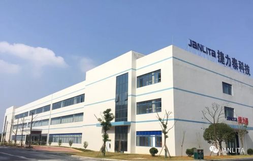 捷力泰投資4億擴建新廠，電聲行業再掀發展新浪潮