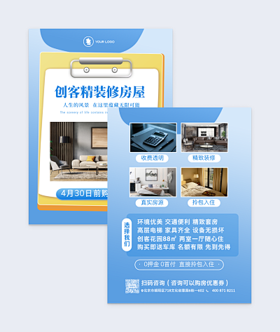 外貿(mào)業(yè)務(wù)員邀請(qǐng)函在線制作 讓設(shè)計(jì)更簡(jiǎn)單，效率更高效