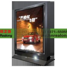 宿遷喜洋洋廣告燈箱制品廠 引領(lǐng)廣告展示新風(fēng)尚，專注智能換畫燈箱與滾動換畫廣告制作