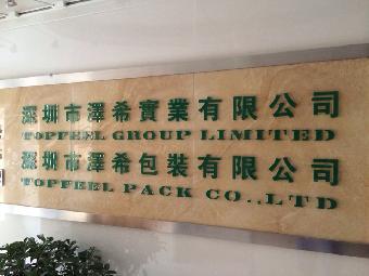 專業定制與直線銷售 深圳LOGO金屬招牌制作與軟件銷售一站式解決方案