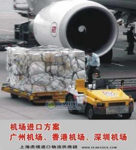 深圳進口報關與貨運代理 助力貿易高效暢通