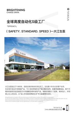 唯愛彈性蛋白肽復合飲美白飲 為什么公司現在才聚焦運輸代理？